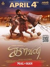 Kalvan (2024) HDRip Original [Malayalam + Kannada] Full Movie Watch Online Free