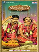 Kalyana Vaibhogame (2016) DVDRip Telugu Full Movie Watch Online Free
