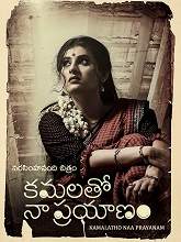 Kamalatho Naa Prayanam (2014) HDRip Telugu Full Movie Watch Online Free