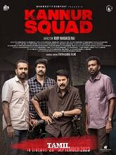 Kannur Squad (2023) HDRip Tamil (Original) Full Movie Watch Online Free