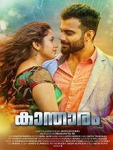 Kantharam (2019) HDRip Malayalam Full Movie Watch Online Free