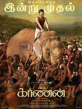 Karnan (2021) v2 HDRip Tamil Full Movie Watch Online Free