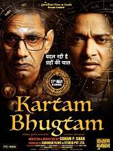 Kartam Bhugtam (2024) DVDScr Hindi Full Movie Watch Online Free