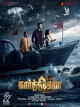 Karthikeya 2 (2022) HDRip Tamil (Original Version) Full Movie Watch Online Free