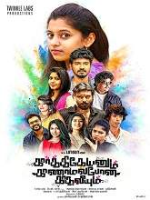 Karthikeyanum Kaanamal Pona Kadhaliyum (2018) HDRip Tamil Full Movie Watch Online Free