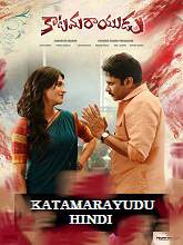 Katamarayudu (2017) HDRip Hindi Dubbed Movie Watch Online Free