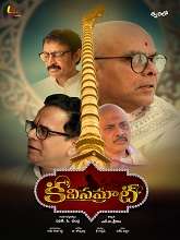 Kavisamrat (2022) HDRip Telugu Full Movie Watch Online Free