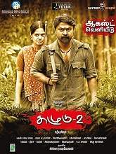 Kazhugu 2 (2019) HDRip Tamil Full Movie Watch Online Free