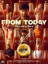 Keedaa Cola (2023) DVDScr Telugu Full Movie Watch Online Free