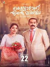 Kettiyolaanu Ente Malakha (2019) HDRip Malayalam Full Movie Watch Online Free