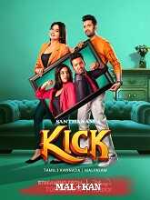 Kick (2023) HDRip Original [Malayalam + Kannada] Full Movie Watch Online Free