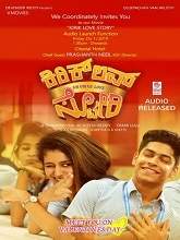 Kirik Love Story (2019) DVDRip Kannada (HQ Line) Full Movie Watch Online Free