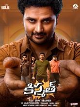 Kismat (2024) HDRip Telugu Full Movie Watch Online Free