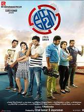 Ko 2 (2016) DVDRip Tamil Full Movie Watch Online Free