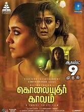 Kolaiyuthir Kaalam (2019) HDRip Tamil Full Movie Watch Online Free