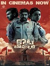 Kotabommali P.S (2023) DVDScr Telugu Full Movie Watch Online Free