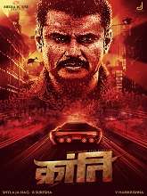 Kranti (2023) HDRip Hindi Full Movie Watch Online Free