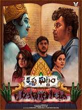 Krishna Ghattam (2023) HDRip Telugu Full Movie Watch Online Free