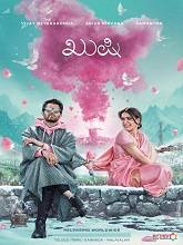 Kushi (2023) HDRip Telugu Full Movie Watch Online Free