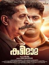 Kuttymama (2019) DVDRip Malayalam Full Movie Watch Online Free