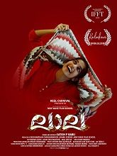Laala (2023) HDRip Malayalam Full Movie Watch Online Free