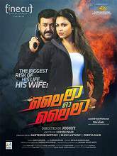 Lailaa O Lailaa (2015) DVDRip Malayalam Full Movie Watch Online Free