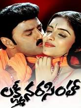 Lakshmi Narasimha (2004) HDTVRip Telugu Full Movie Watch Online Free