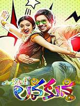Lava Kusa (2015) HDRip Telugu Full Movie Watch Online Free