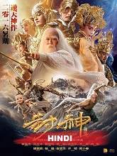 League of Gods (2016) BRRip Hindi Dubbed Movie Watch Online Free