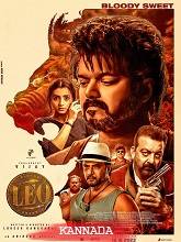 Leo (2023) HDRip Kannada Full Movie Watch Online Free