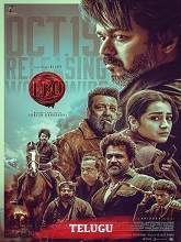 Leo (2023) HDRip Telugu (Original Version) Full Movie Watch Online Free