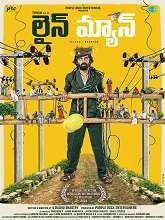 Lineman (2024) HDRip Telugu Full Movie Watch Online Free