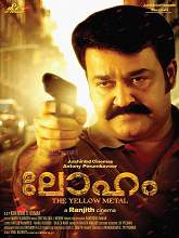 Loham (2015) DVDRip Malayalam Full Movie Watch Online Free