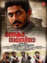 Lokha Samastha (2015) DVDRip Malayalam Full Movie Watch Online Free