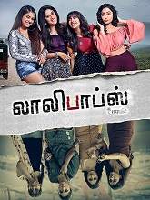 Lollipops (2021) HDRip Tamil (Original Version) Full Movie Watch Online Free