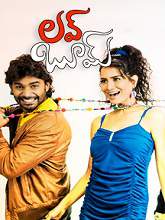 Love Boom (2015) DVDRip Telugu Full Movie Watch Online Free