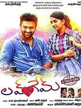 Love Game (2019) HDRip Telugu (Original) Full Movie Watch Online Free