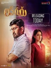 Love Guru (2024) HDRip Telugu (HQ Clean) Full Movie Watch Online Free