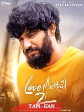 Love Mocktail 2 (2023) Original [Tamil + Kannada] Full Movie Watch Online Free