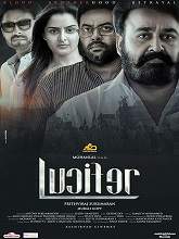 Lucifer (2019) HDRip Malayalam (Original) Full Movie Watch Online Free