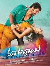 Maa Abbayi (2017) DVDScr Telugu Full Movie Watch Online Free