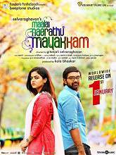 Maalai Nerathu Mayakkam (2016) DVDRip Tamil Full Movie Watch Online Free