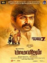 Maamanithan (2022) HDRip Tamil Full Movie Watch Online Free