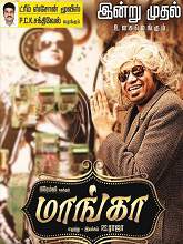 Maanga (2015) DVDRip Tamil Full Movie Watch Online Free