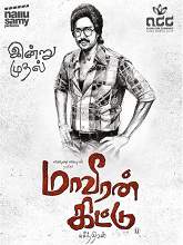 Maaveeran Kittu (2016) DVDRip Tamil Full Movie Watch Online Free