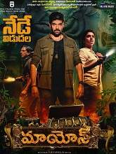 Maayon (2022) HDRip Telugu (Original Version) Full Movie Watch Online Free