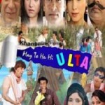 Main Toh Hoon Hi Ulta (2014) DVDRip Hindi Full Movie Watch Online Free