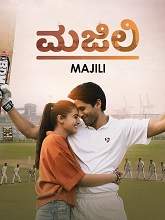Majili (2021) HDRip Kannada (Original Version) Full Movie Watch Online Free
