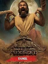 Malaikottai Vaaliban (2024) HDRip Tamil (Original) Full Movie Watch Online Free