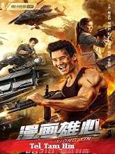 Man Hua Xiong Xin (2021) HDRip Original [Telugu + Tamil + Hindi] Dubbed Movie Watch Online Free